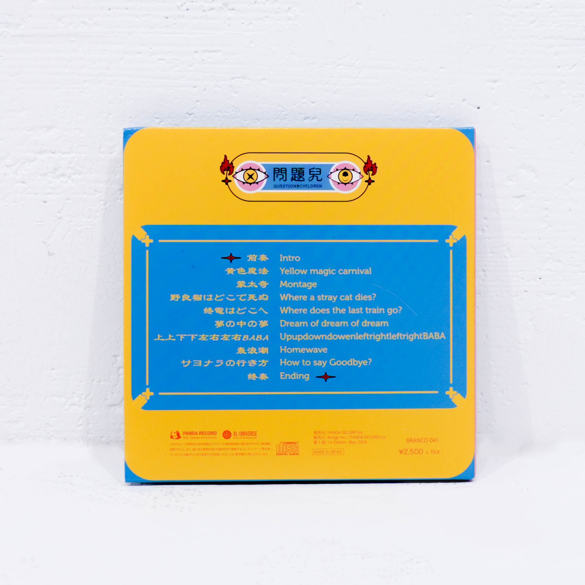 QUESTION CHILDREN / 問題児 | SOMSOC GALLERY