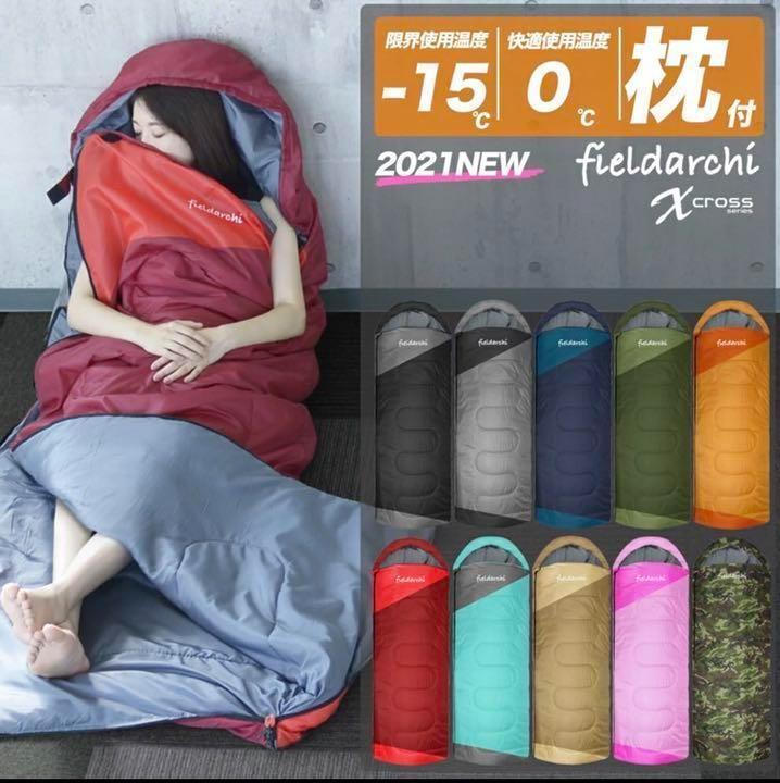 新品　寝袋-15℃ハイクオリティー枕付きアウトドア用品 コヨーテ