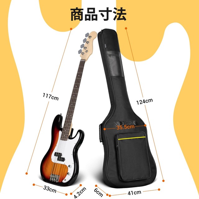 【新春セール】CAHAYA ギターケース ソフト エレキギター エレキベース 簡単版 エレクトリックベース ギグーバッグ バック パック 8mmスポンジ ソフト パッド入りケース 黒い(黄色いストライプ付き)CY0222