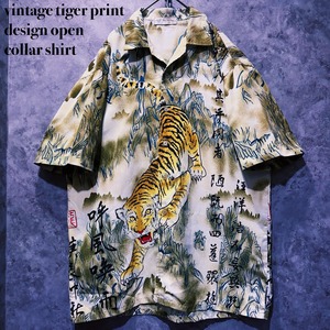 【doppio】vintage tiger print design open collar shirt