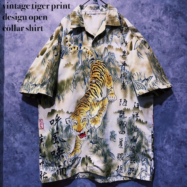 【doppio】vintage tiger print design open collar shirt