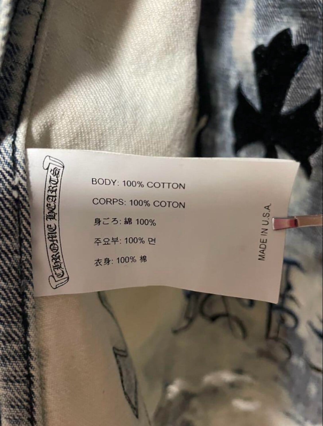 CHROME HEARTS クロムハーツ CVTVLIST カスタム デニムシャツ