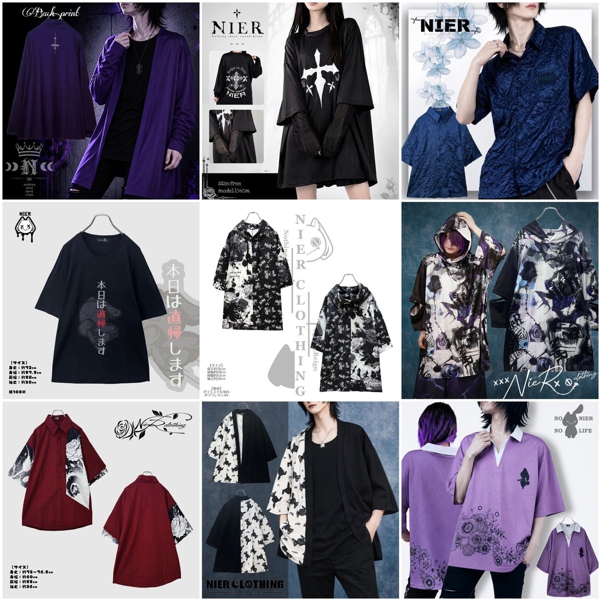 Box | NIER CLOTHING