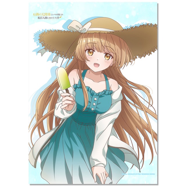 【4570077758341受注生産】お隣の天使様にいつの間にか駄目人間にされていた件　【描き下ろし】B2タペストリー（ワンピース）