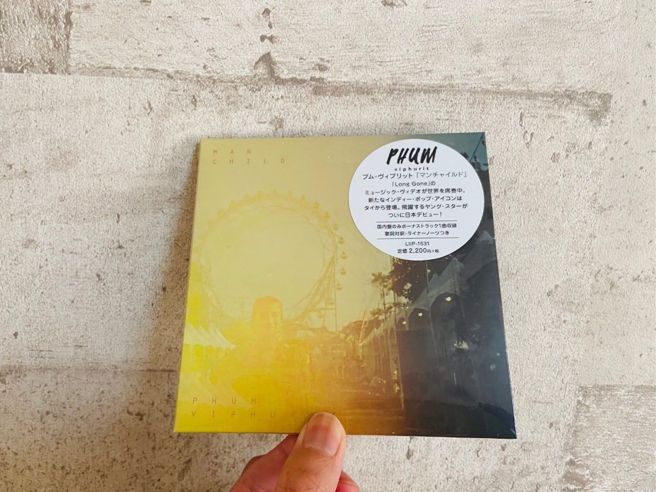 PHUM VIPHURIT プム・ヴィプリット MAN CHILD 直筆サイン Phum Viphurit / Manchild | HOLIDAY! RECORDS DISTRO
