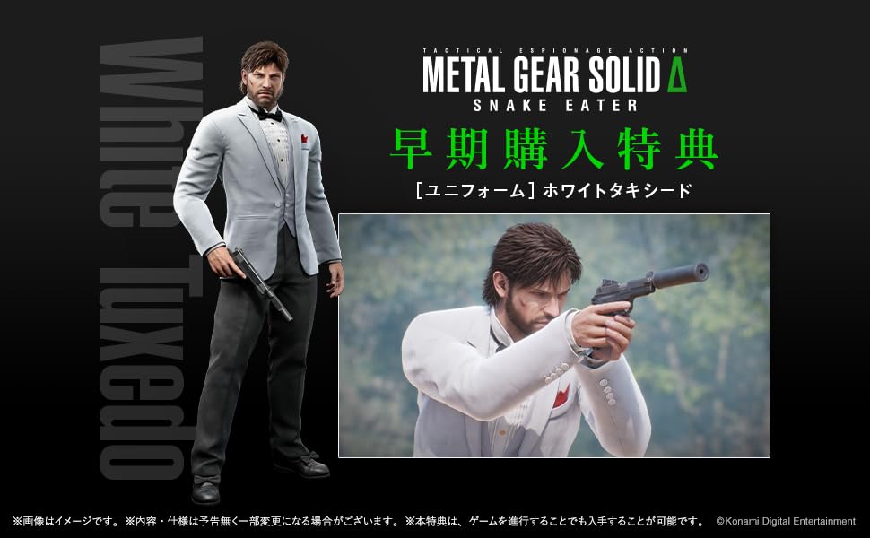 METAL GEAR SOLID Δ: SNAKE EATER | geisha Cat*