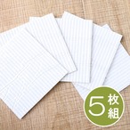 吸着シート 10X10 10×10cm ラグマット カーペット ラグ 絨毯 滑り止め