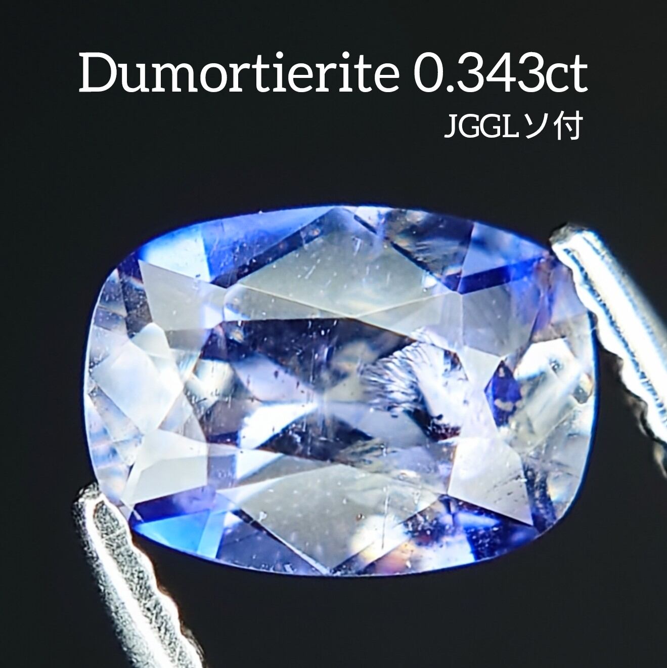 天然ブルーサファイア ブルーサファイア3.172ct ソーティング付き 