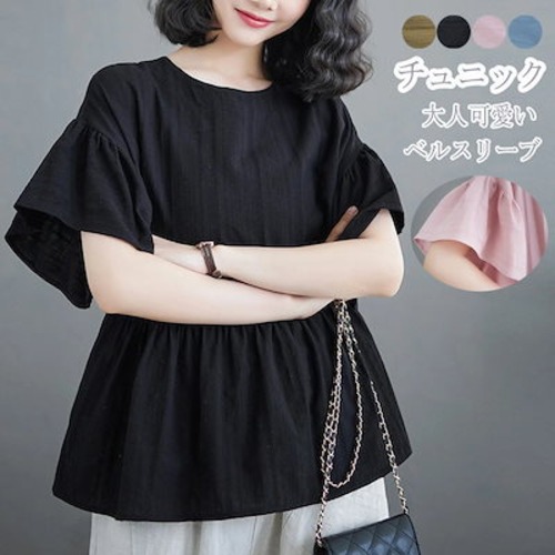 チュニック フリル tシャツ レディース ベルスリーブ ギャザー 綿麻 ブラウス 半袖 体型カバー フレアブラウス 切り替え ブラウス 夏 トップス シャツブラウス ラウンドネック リネン混 無地 綿