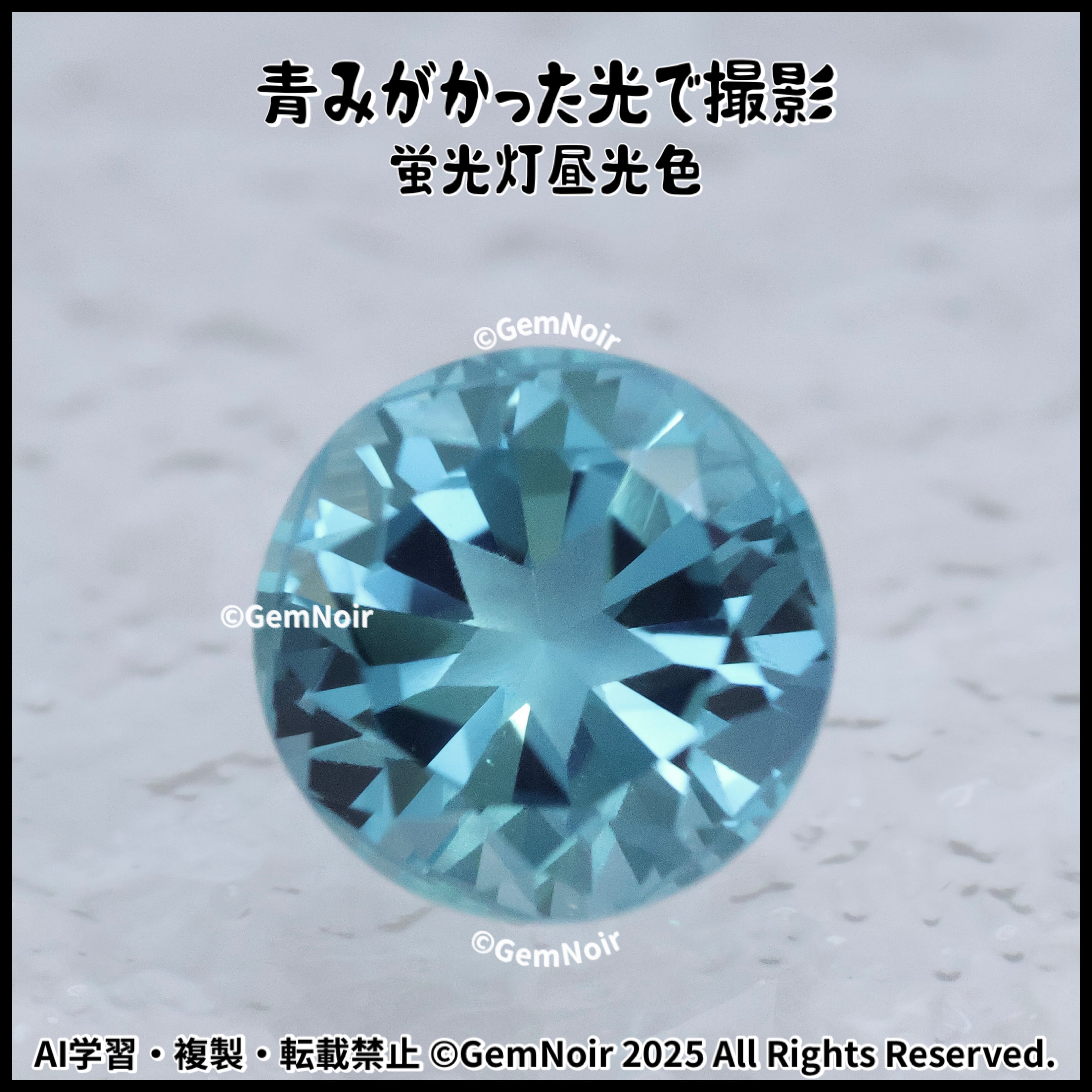 星を閉じ込めた海の魔石・安らぎの章】 合成サファイア 星が潜む