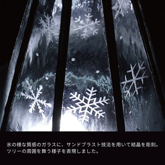 大人のクリスマスツリー／雪と氷の世界（Mサイズ）ステンドグラス