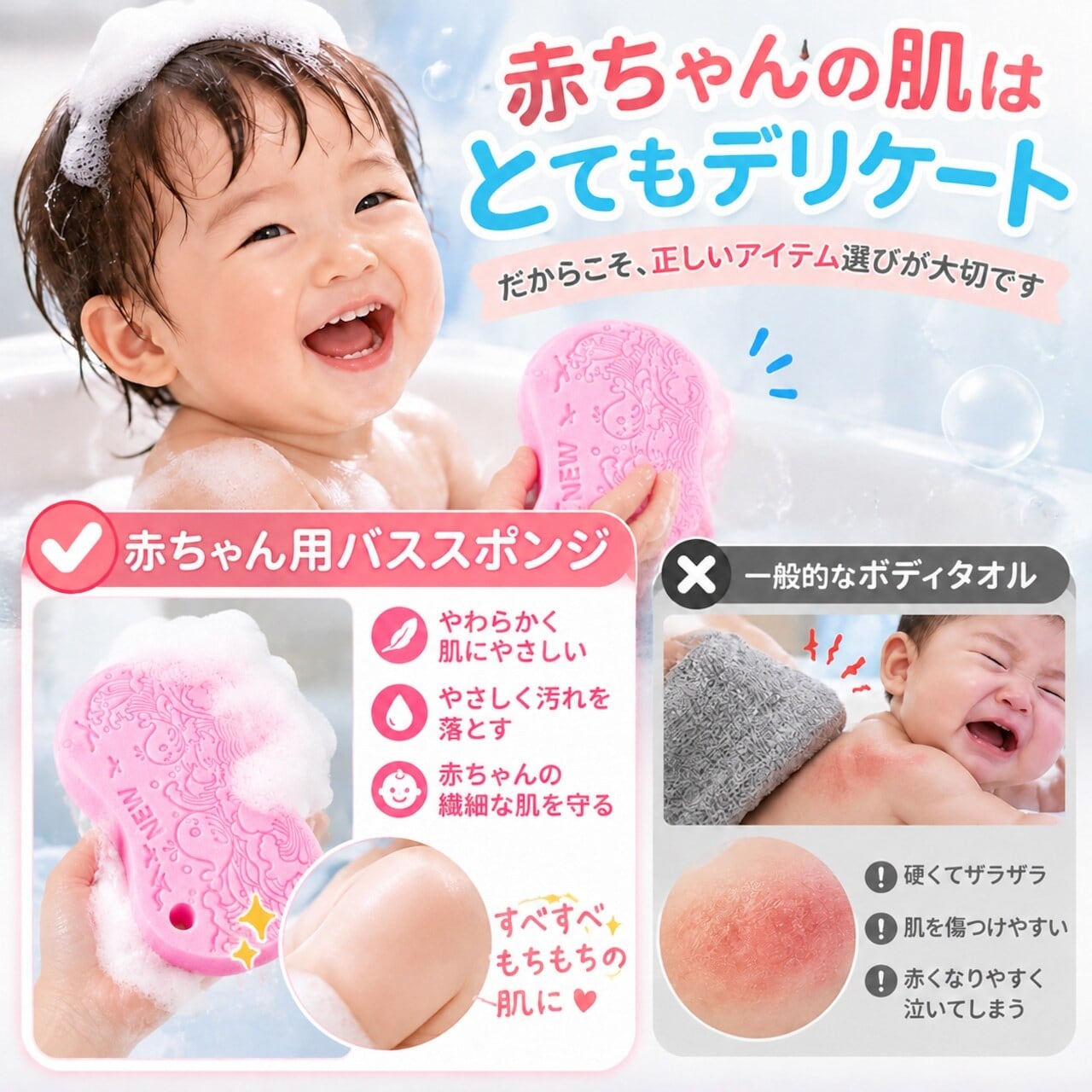 YF121.【2個セット】3D立体PVAボディスポンジ2個セットやわらかバス