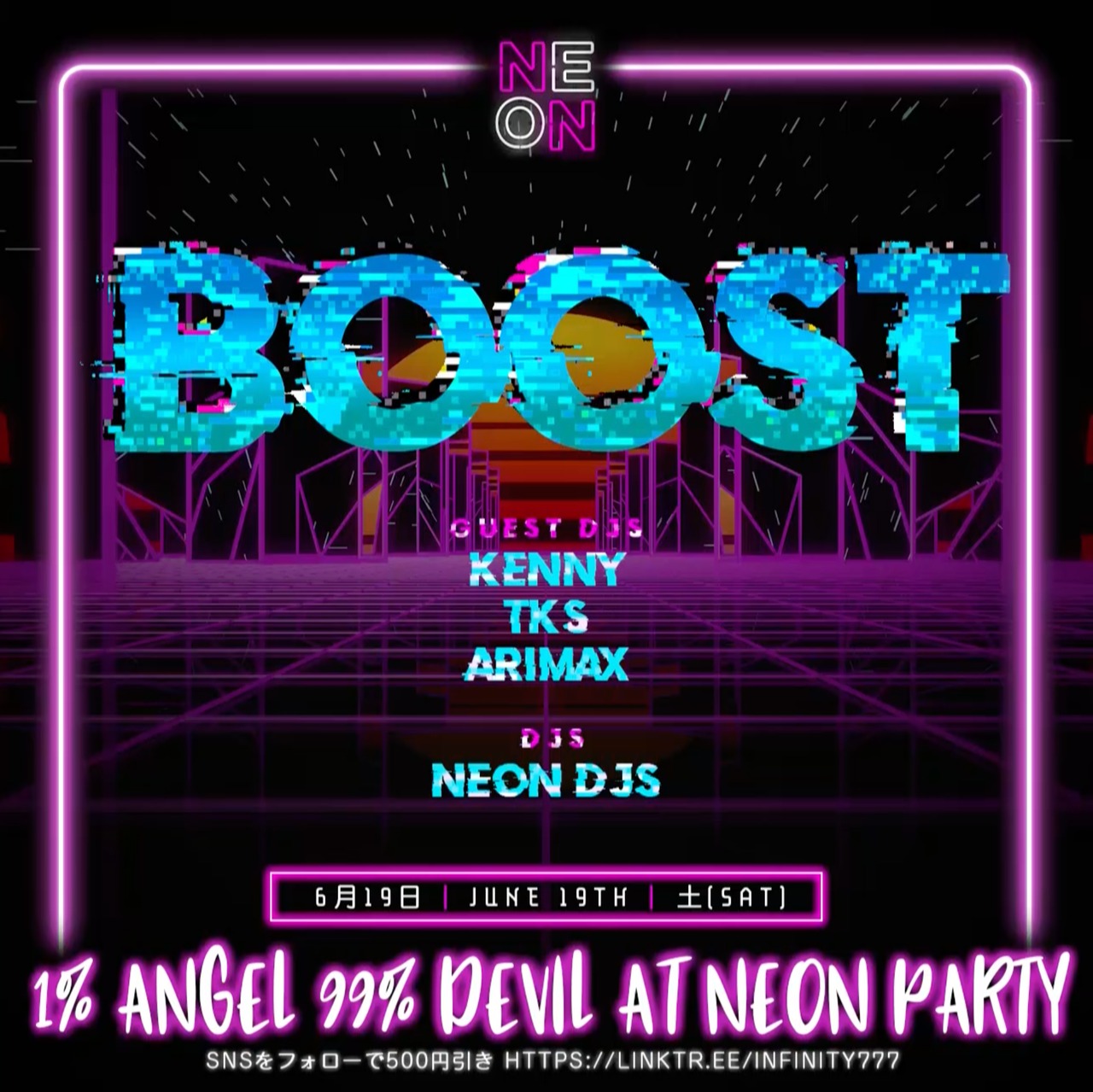 男性チケット BOOST @ NEON FUKUOKA 6/19 2020