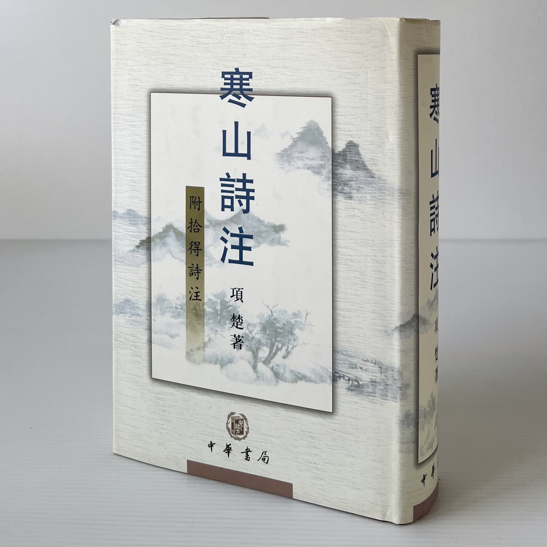 The Scarlet Letter ＜Penguin Classics＞ 緋文字 Nathaniel Hawthorne