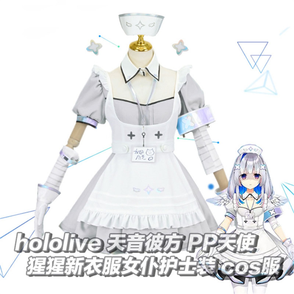 受注生産】ホロライブ 天音かなた ウィッグ付き コスプレ 衣装 セット 