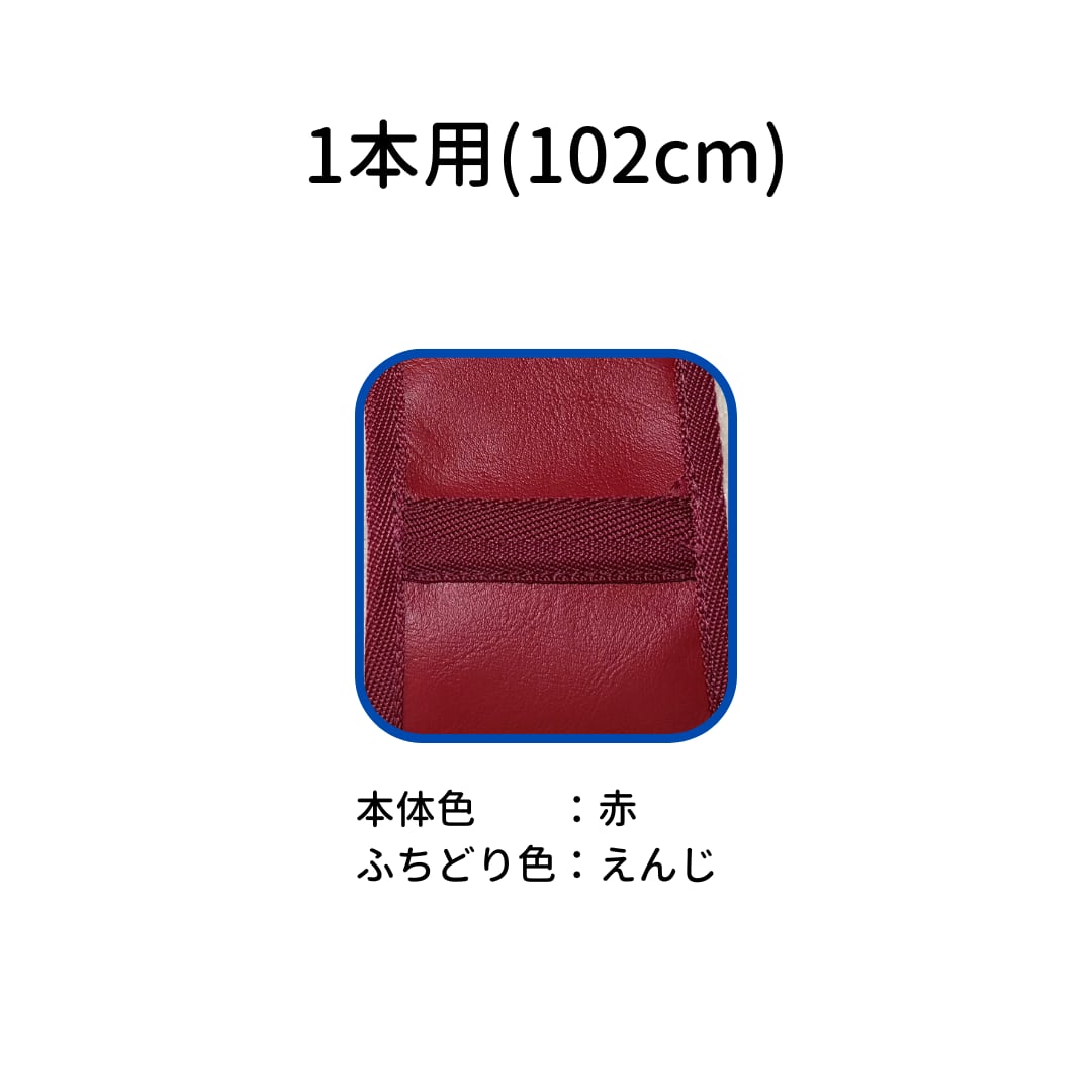 ターゲットバードゴルフ 専用クラブケース（1本用） | ターゲット