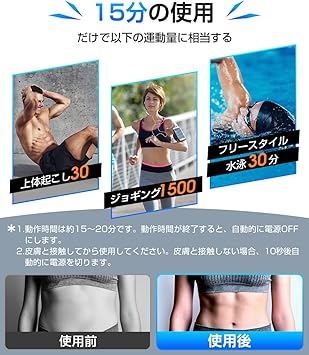 未使用⭐️EMS腹筋ベルト 2本セット 腹筋 腕筋 背筋 二の腕 太もも筋トレ ems 腹筋ベルト2本セット 腹筋 腕筋 背筋 二の腕 脚 太もも筋トレ