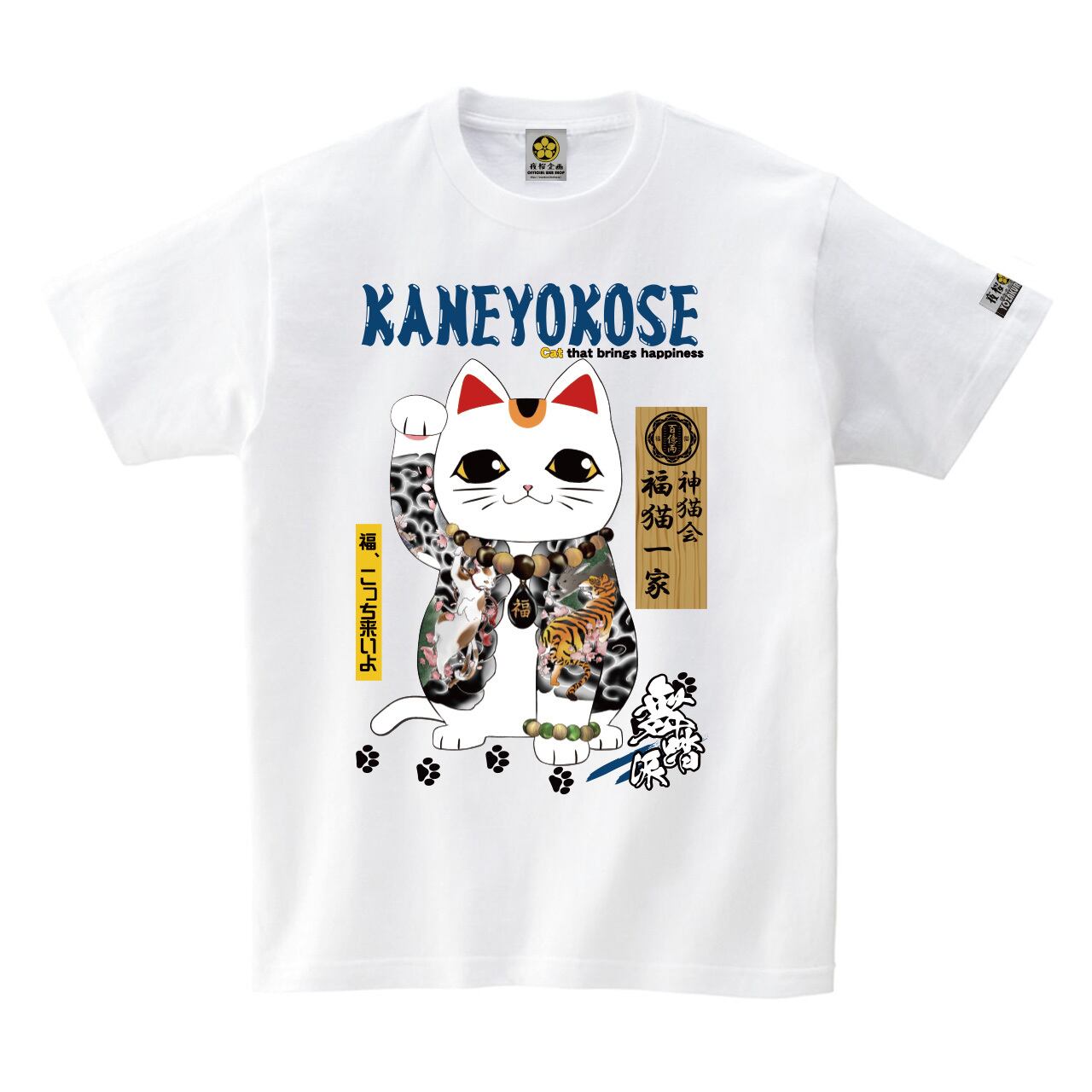 ねこぢる ねこ神様 Tシャツ M ねこぢる ねこ神様 Tシャツ M ねこぢる ねこ神様 Tシャツ M ねこぢる ねこ神様 Tシャツ M