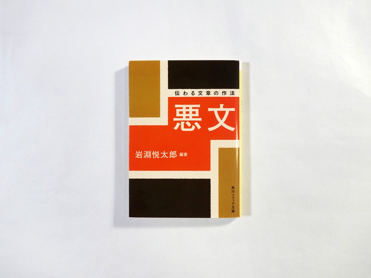 こけしざんまい（橘文策 著） | bookstore ナルダ