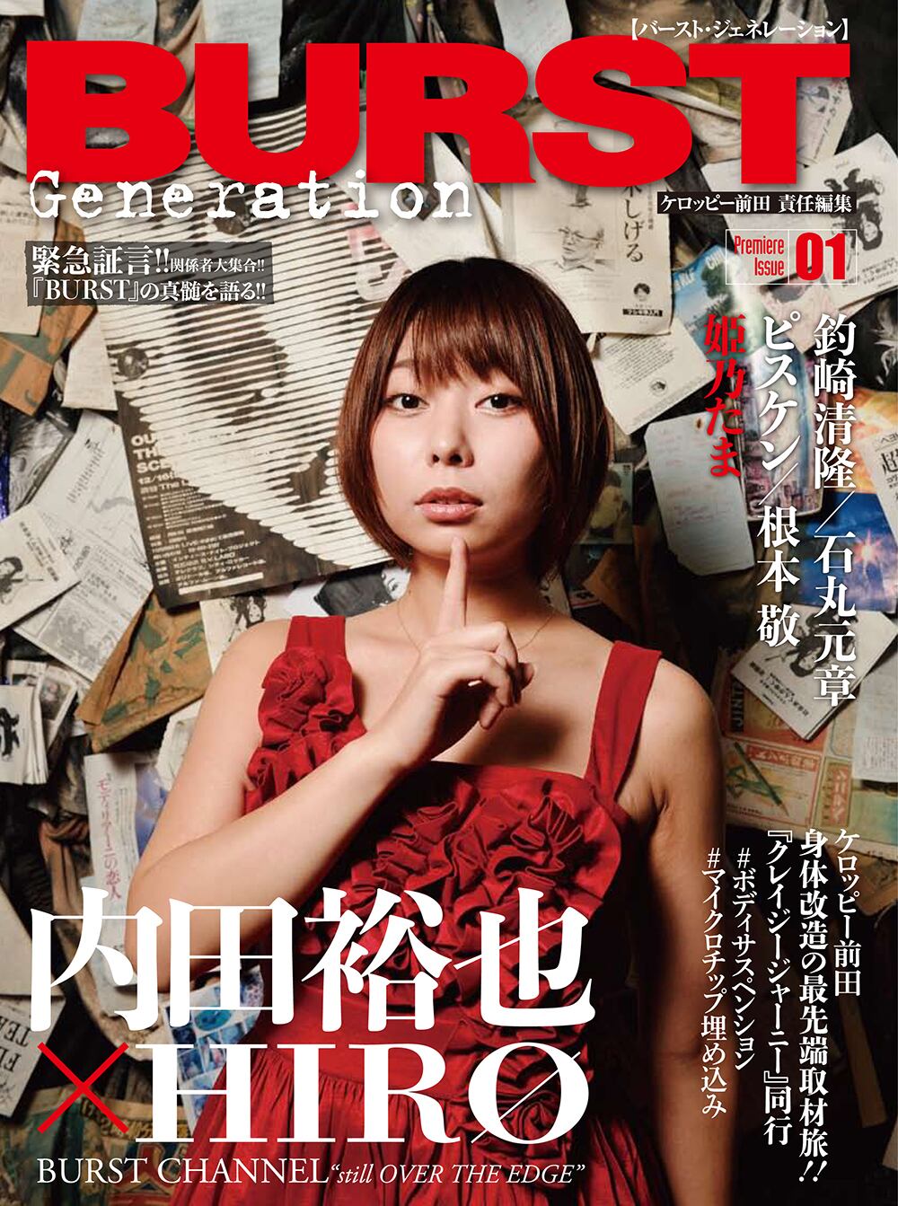 釣崎清隆　写真集　「THE LIVING」 41nTylC0fVL.jpg