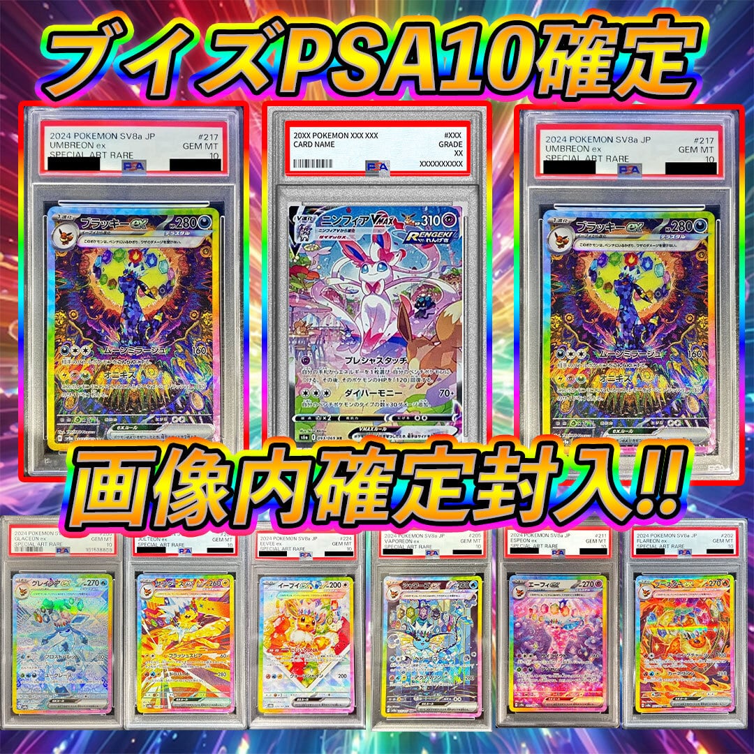 セブンイレブン限定 ドラえもん マジックができる！ トランプ カード