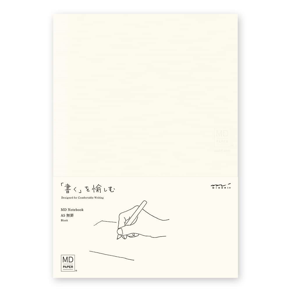 【在庫のみ】DESIGNPHIL ミドリ(MIDORI) ノート MDノート A5 無罫A 15293006