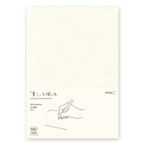 【在庫のみ】DESIGNPHIL ミドリ(MIDORI) ノート MDノート A5 無罫A 15293006