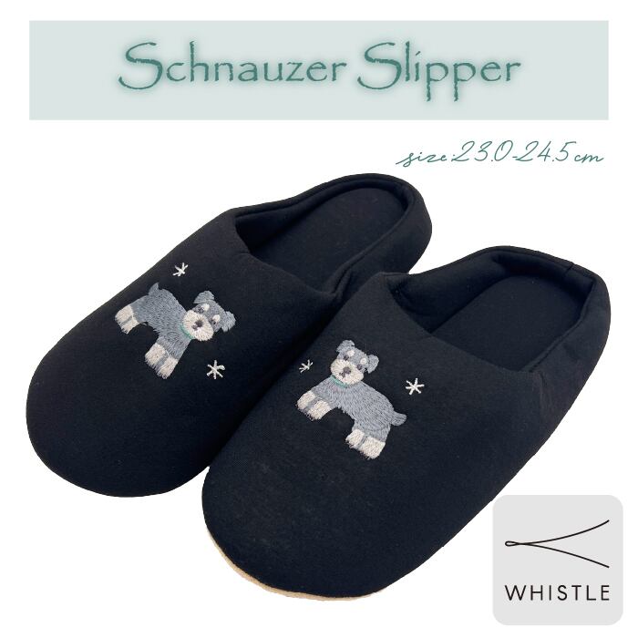 シュナウザー刺繍スリッパ【wh-zk10/BK】 | WHISTLE