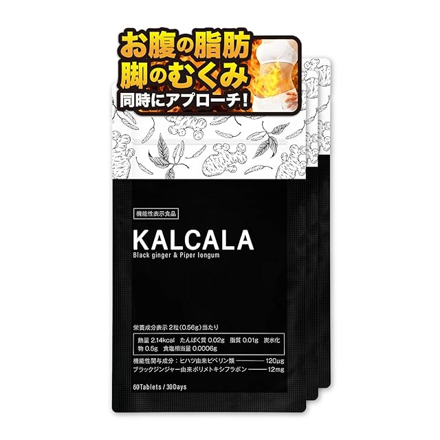 アミンクリスタル99 | PAY ID
