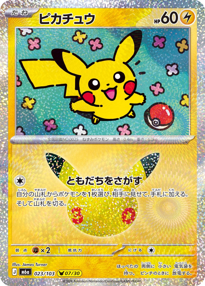 キズあり特価 ジガルデEX XYG 009/019 | ポケモンカード専門店 Cobalt Cave