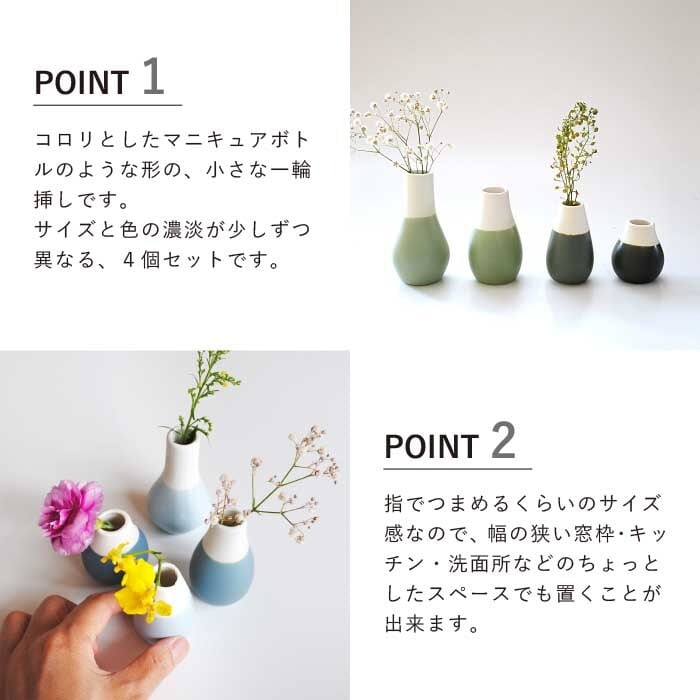 ミニ・パステルベース4個セット | rader