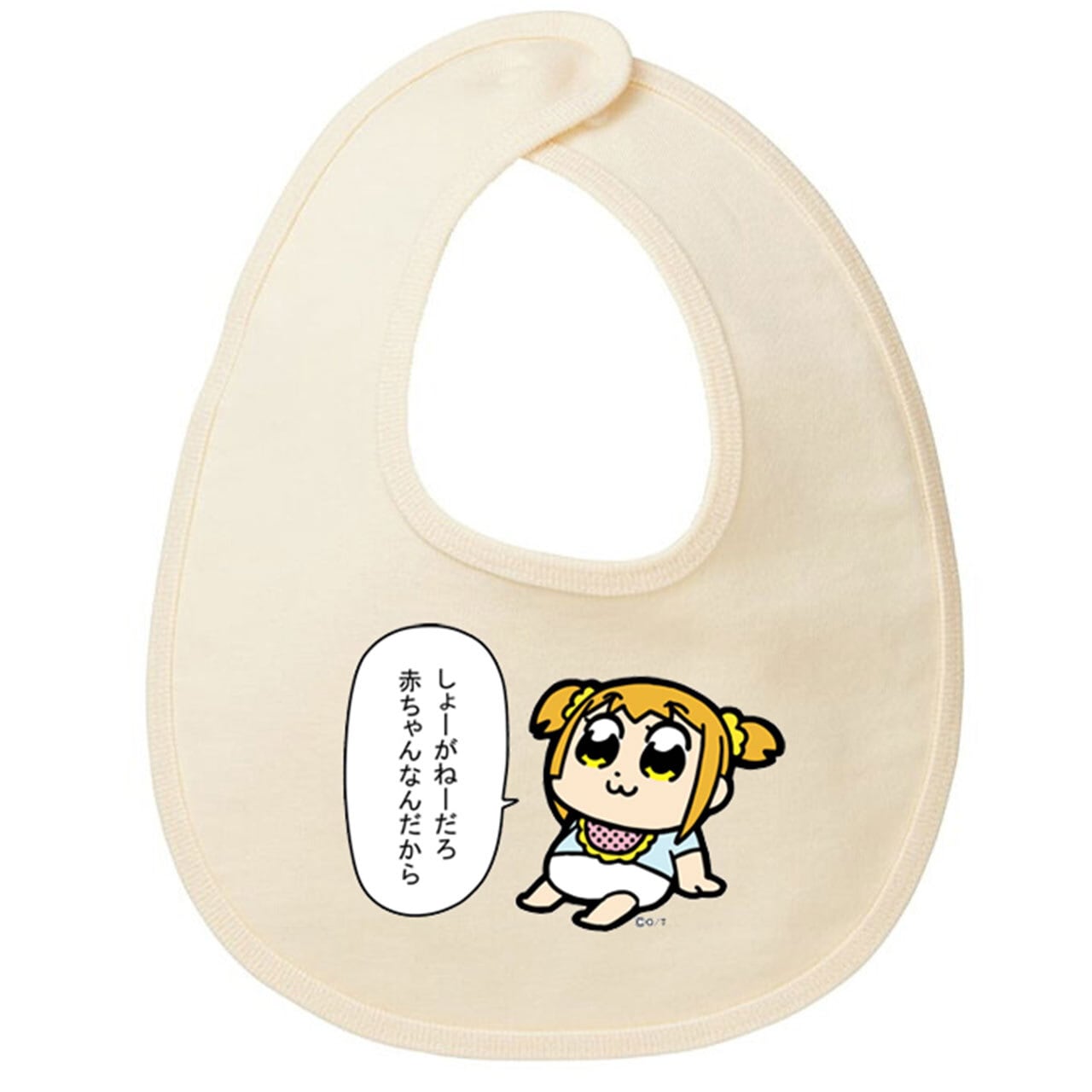 ポプテピピック | エムズファクトリーオフィシャルオンラインストア