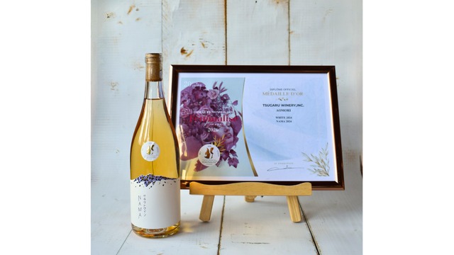 NAMA 2024【クール便でのお届け】