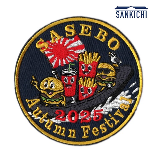 自衛隊グッズ 海上自衛隊 佐世保地方隊 オータムフェスタ2025 来場記念 ワッペン パッチ「燦吉 さんきち SANKICHI」