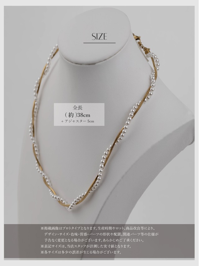 Necklace -Gold/Silver-