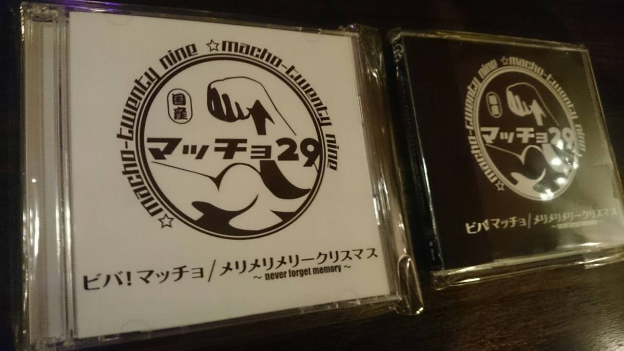 Cd ビバ マッチョ メリメリメリークリスマス Never Forget Memory Type A マッチョ29 Cd ビバ マッチョ メリメリメリークリスマス Never Forget Memory Type A マッチョ29