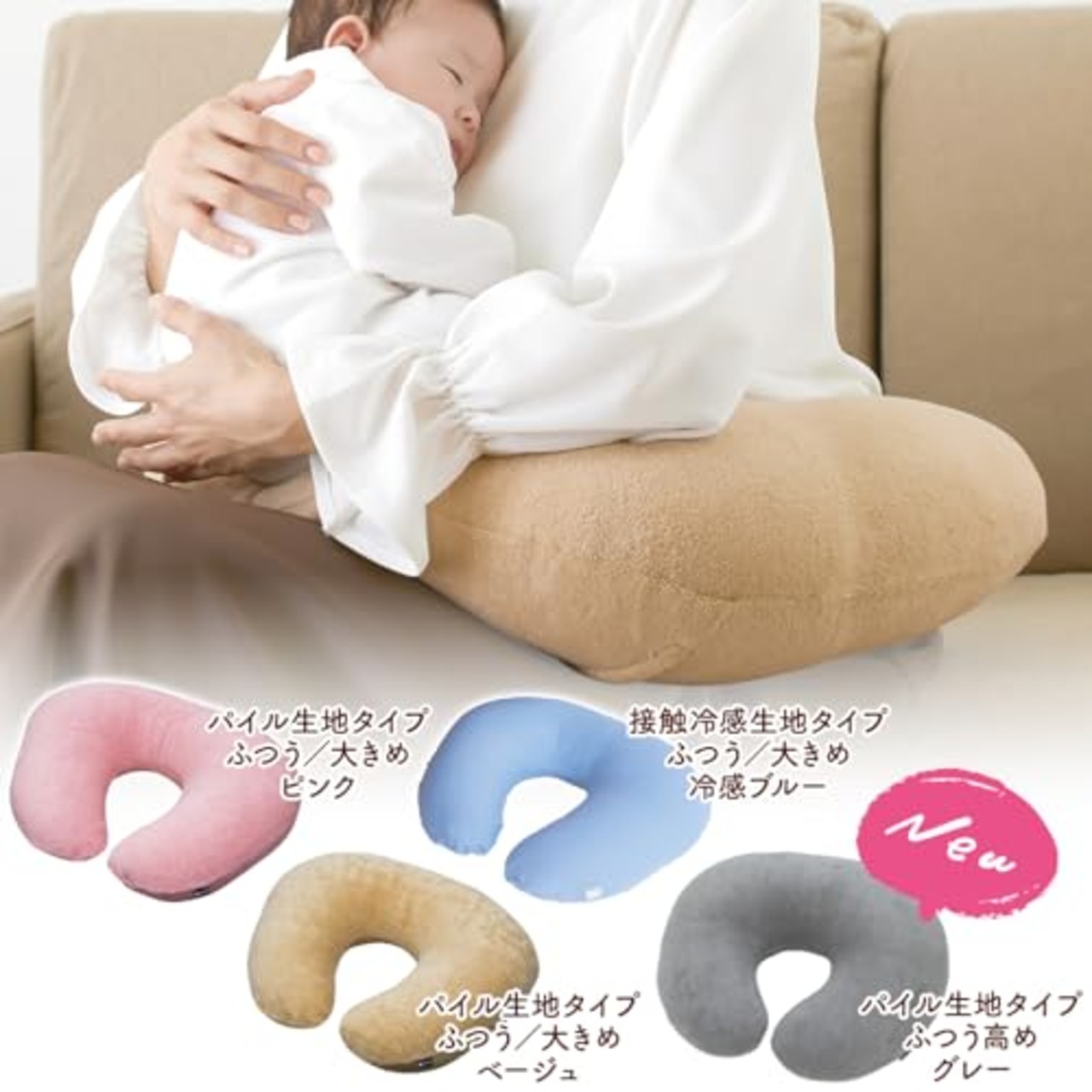 dacco(ダッコ) 授乳用クッション ヘタリにくい 丸ごと洗える 読書 ピンク ふつう 89200