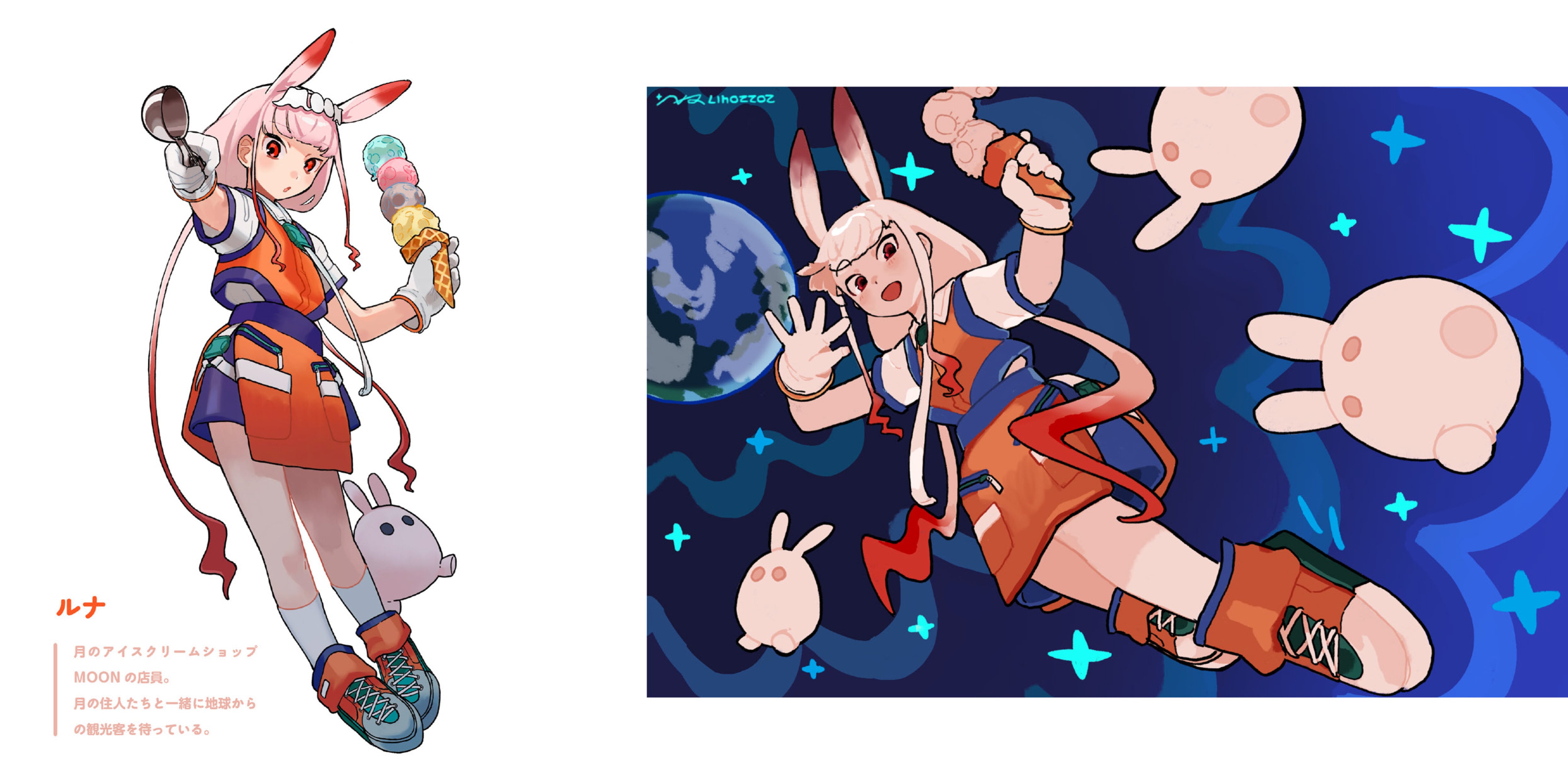 ZAU BOOK ／ 87saurus | Arquet