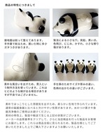パンダ 箸置き 5匹 セット おしゃれ ま工房