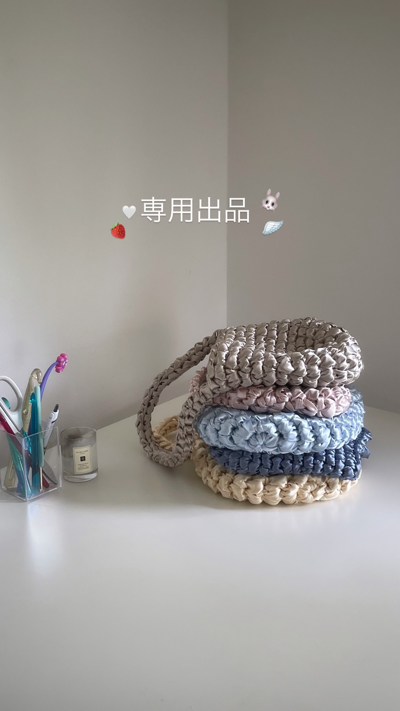 専用出品_0603