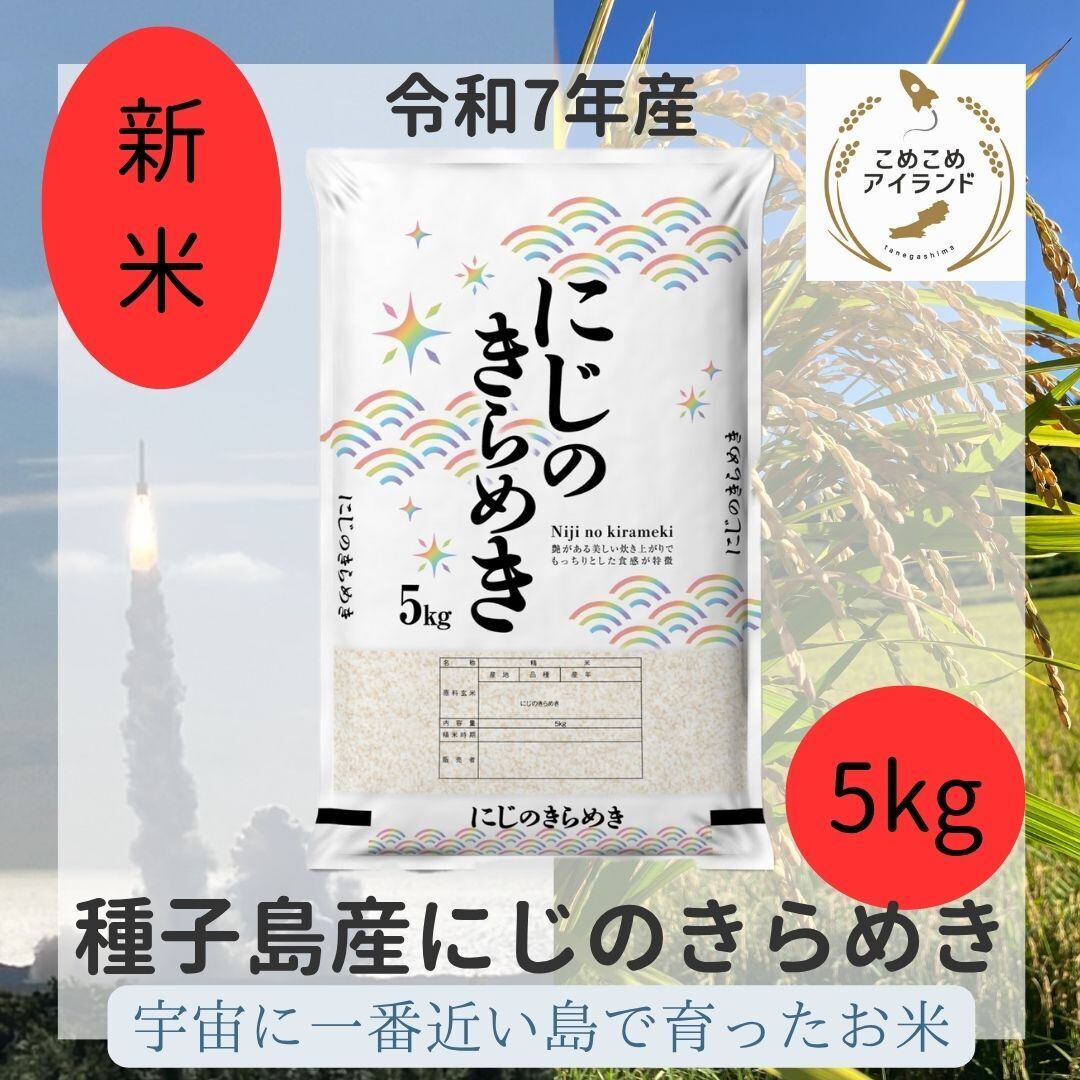 予約販売／玄米10kg】自然栽培米『あけぼの』晴れの国 岡山県産