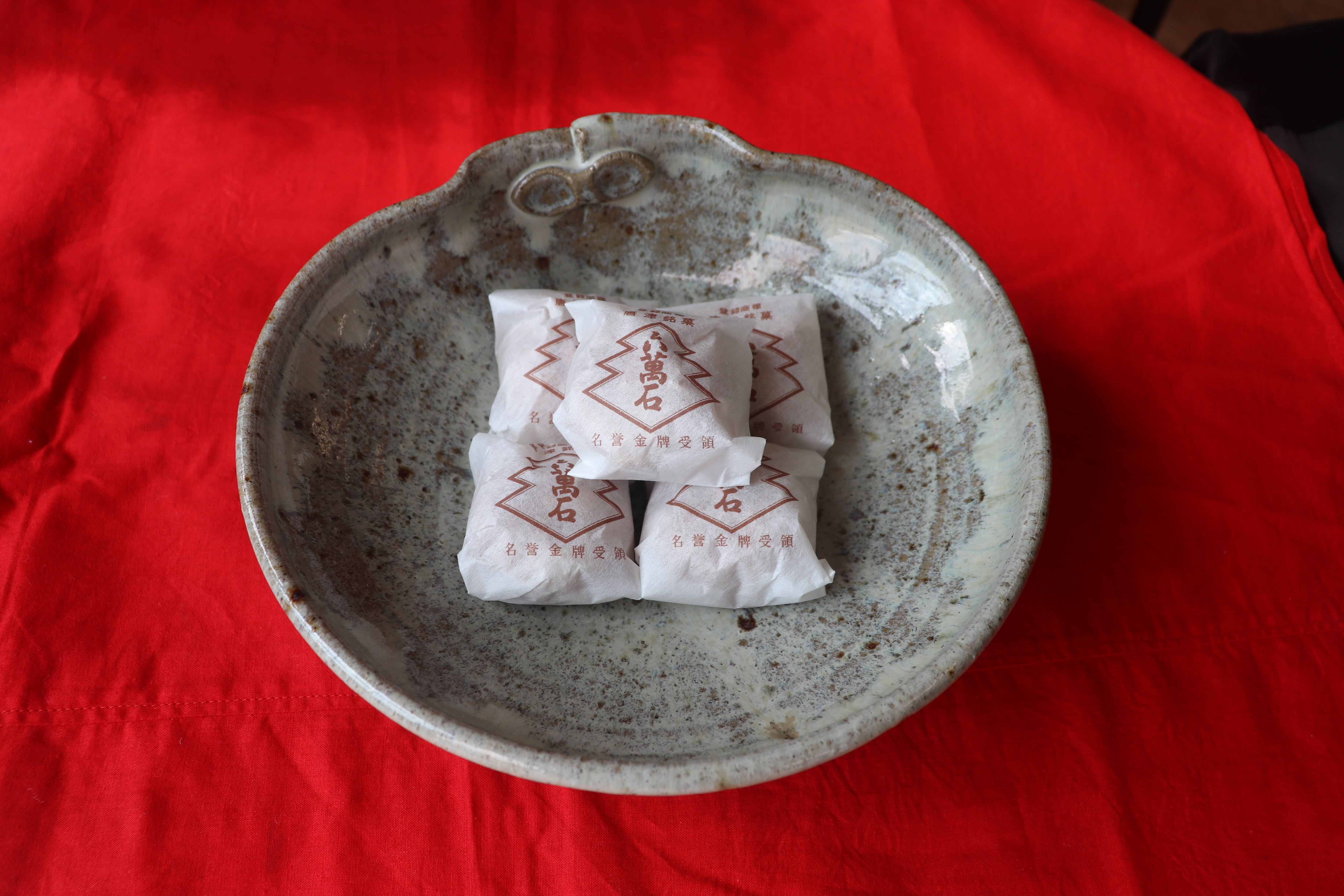 唐津六萬石 10ヶ入 | 唐津よかもん振興会