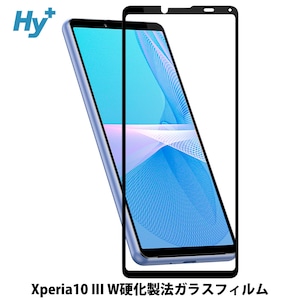 Hy+ Xperia10 III フィルム SO-52B SOG04 Xperia10 III Lite ガラスフィルム W硬化製法 一般ガラスの3倍強度 全面保護 全面吸着 日本産ガラス使用 厚み0.33mm ブラック