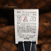 フラダンス 衣装 パウスカート ブラウン系 パウスカートショップ 日本製 カヒコ柄 グランジ加工 ハワイアンプリント アロハ フラ ダンス レッスン 練習 華やか おしゃれ 大人っぽい かわいい シングル スカート フレア 茶 黒 白 ブラック系 ホワイト系 カジュアル スポーツ 踊り レディース