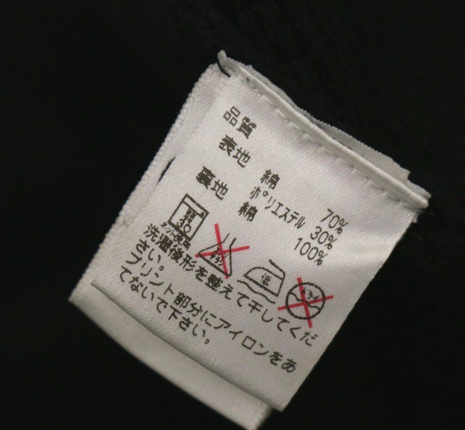 クロムハーツ オンライン限定　バックラベルプリントパーカー メンズ XL クロムハーツ オンライン限定 バックラベルプリントパーカー メンズ XL