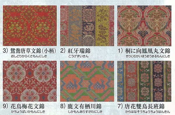 【新品】錦匠 龍村錦 龍村美術織物 名物裂 経錦 鹿文有栖川錦 ×レザー バッグ 龍村錦帯 | ファッション・雑貨 | 高島屋オンラインストア 【新品】錦