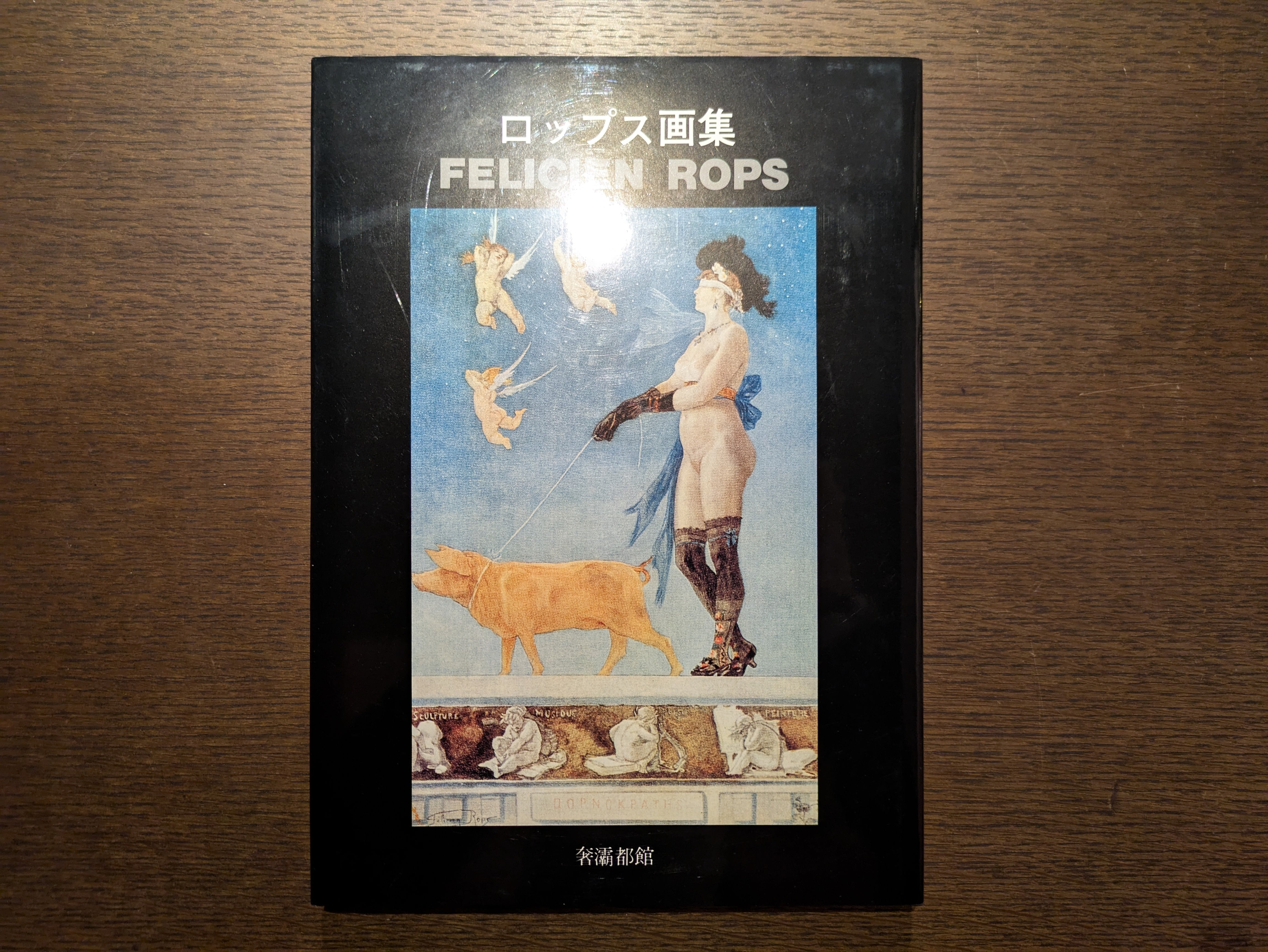 古書 | 午睡書架