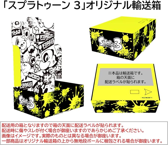 オリジナル輸送箱で配送】スプラトゥーン3 -Switch ＋amiibo コジャケ