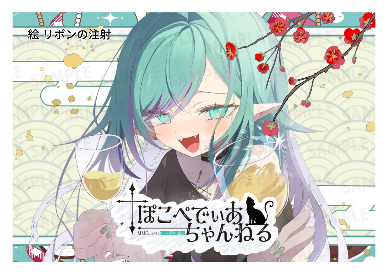 【3/21~3/31販売】【欲張りプラン】バーチャル物産展 祝い酒紀州うめ×白ワイン【第5陣】