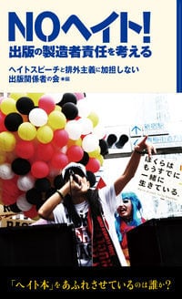 土方久功著作集 全8巻セット | BOOKSTORE 休学舎
